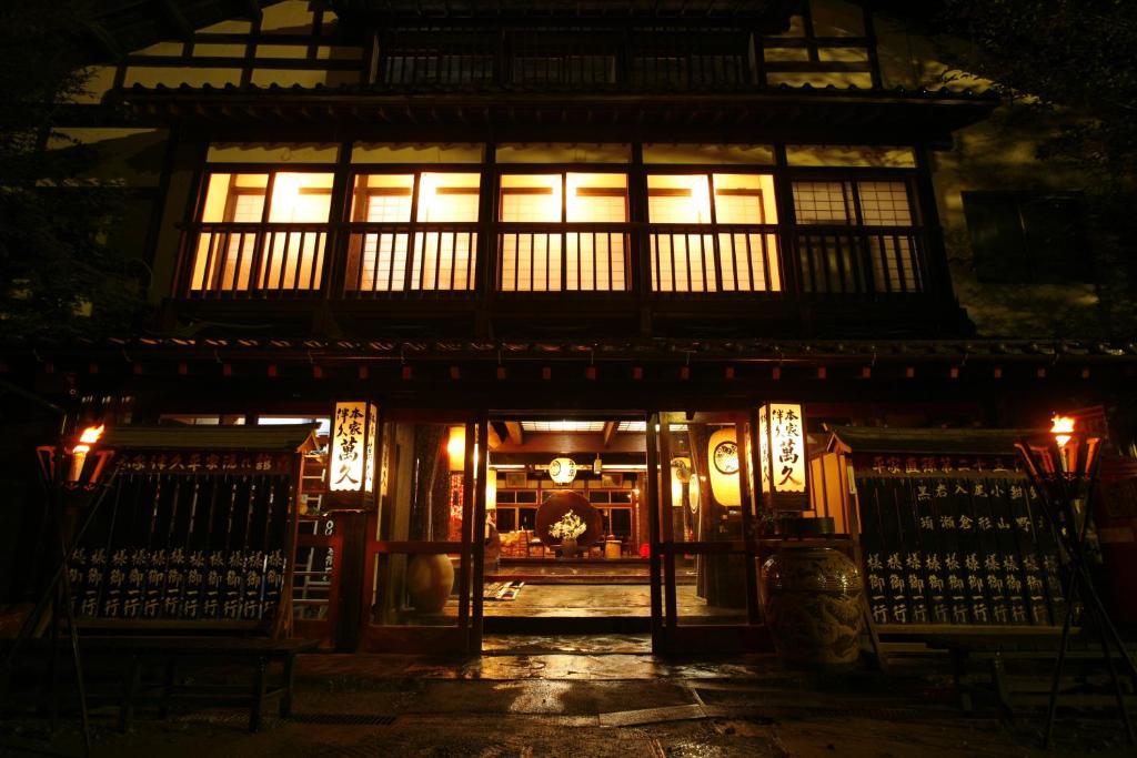 Hotel Honke Bankyu à Nikkō Extérieur photo